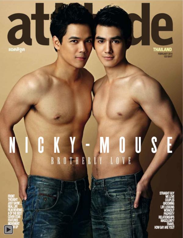 Attitude-February-2014